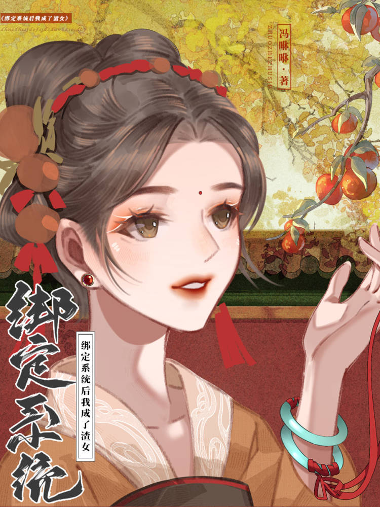电影许愿人原型