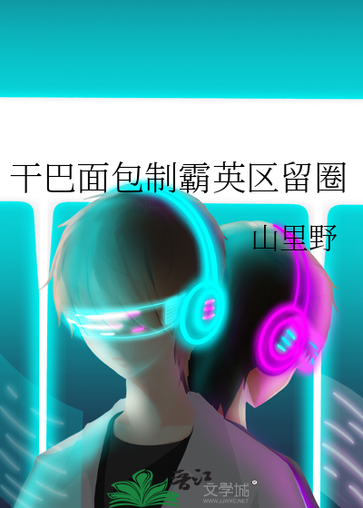 租男朋友家的房子需要给多少钱