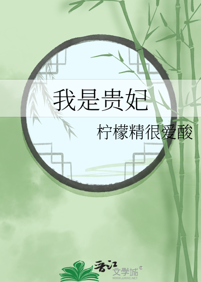 而今他却是有了朱砂痣了