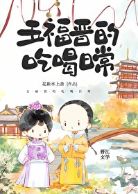 大结局(上)