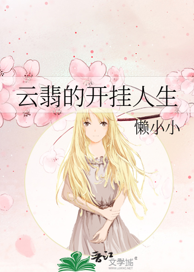 神奇宝贝之开挂人生