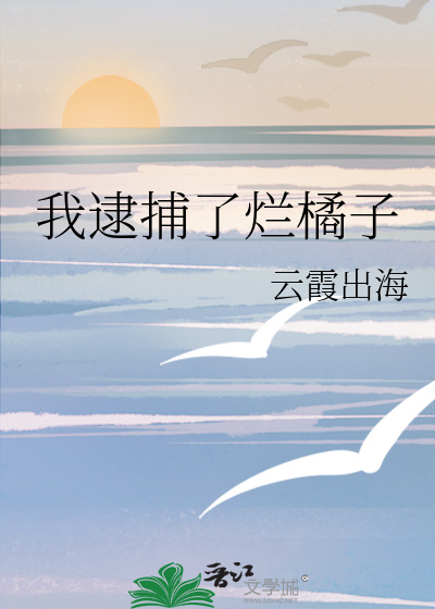 我回科场捞人上岸番外