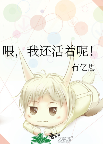 乱说话日语