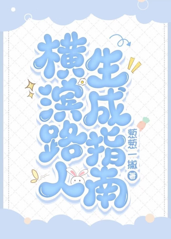 横滨在哪
