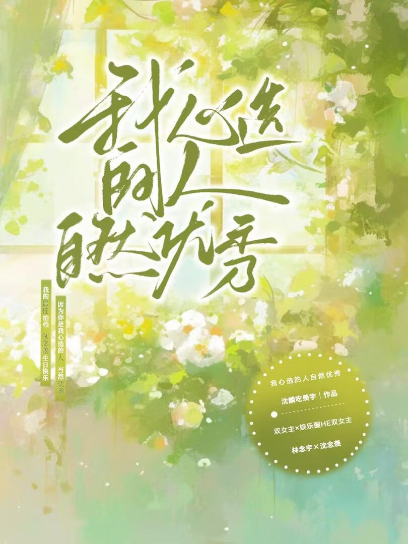 夫君今天又变脸了