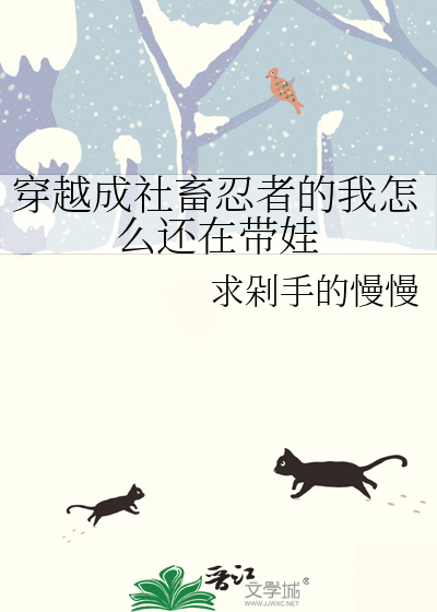 只想当个咸鱼