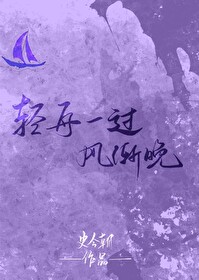 轻舟已过万重山的上一句是什么?