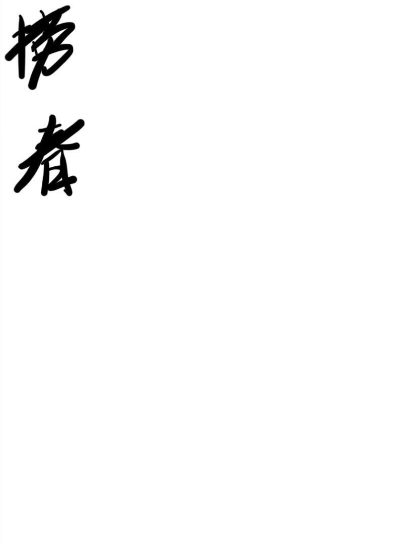 男朋友妈妈跟儿子过于亲密