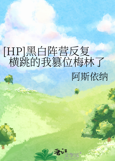 黑白番外