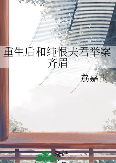 银魂被改造