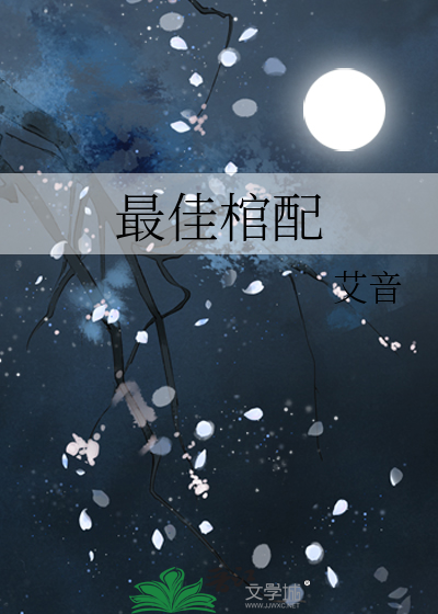 重生后的我每天都在想和离