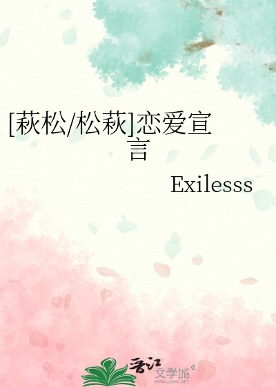 恋爱宣言超甜短