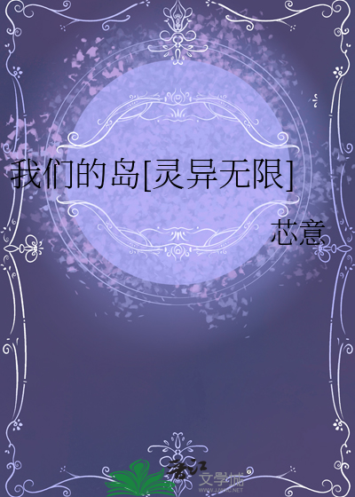 我们的钓鱼岛简谱