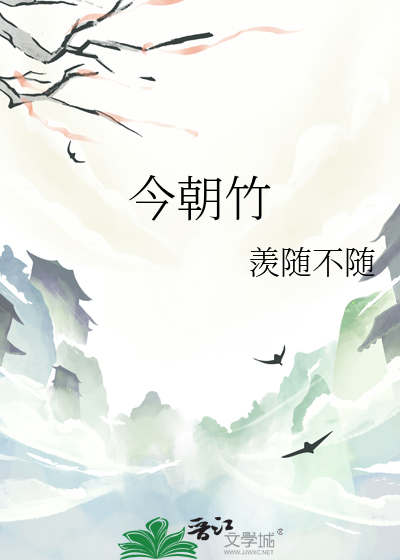 今朝竹木菜板质量好不好?