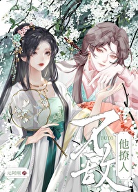 玫瑰冠冕剧情介绍