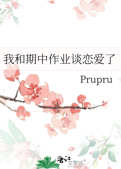 中国人没有契约精神