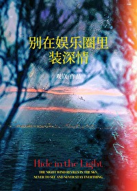 娱乐