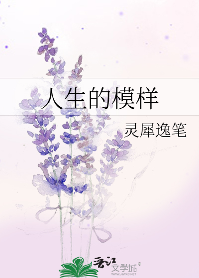 原神雪山隐秘任务