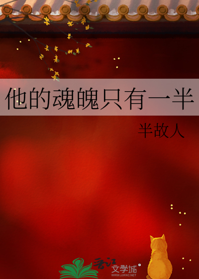 魂魄 知乎