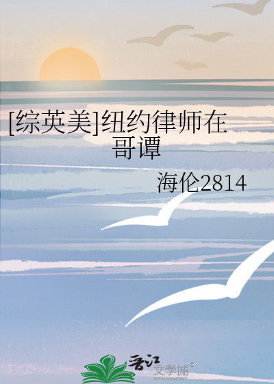 纽约律师查询