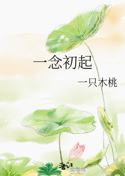 逆天改命哪些比较好