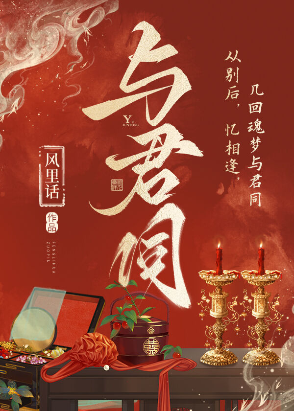 今夜不睡觉下一句