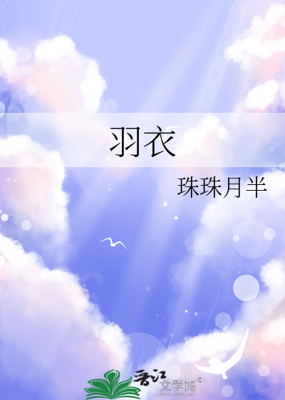 羽衣甘蓝的功效