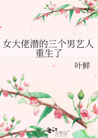 女大佬名字