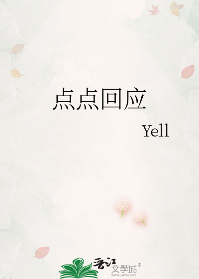 点点回租