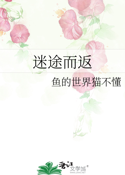 海水流向河