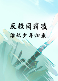 少年归来下一句