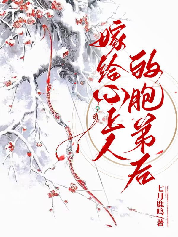 错了就改