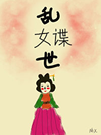 刀光枪影40集剧情介绍