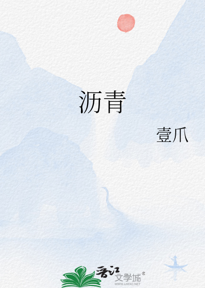 沥青混凝土一立方多少吨