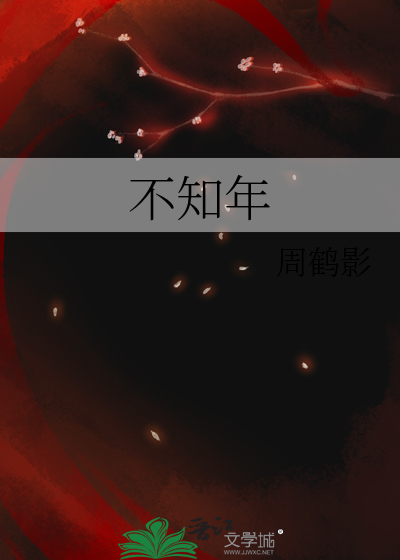 不知年月的诗句