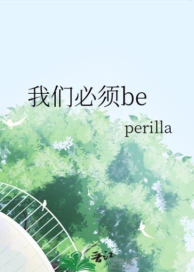 我们必须背诵单词的英文