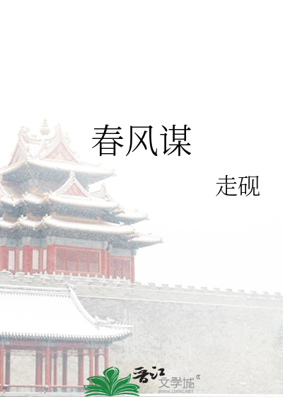 不问花期的散文