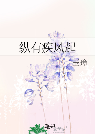 人生不言弃.风起云涌时