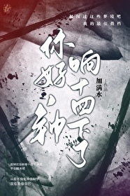 你好钟校先生