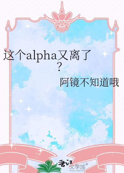 甜爆了 小说