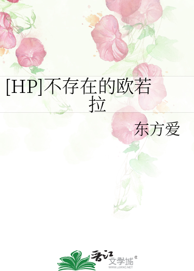 不存在的h世界