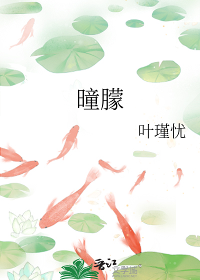 日曈朦