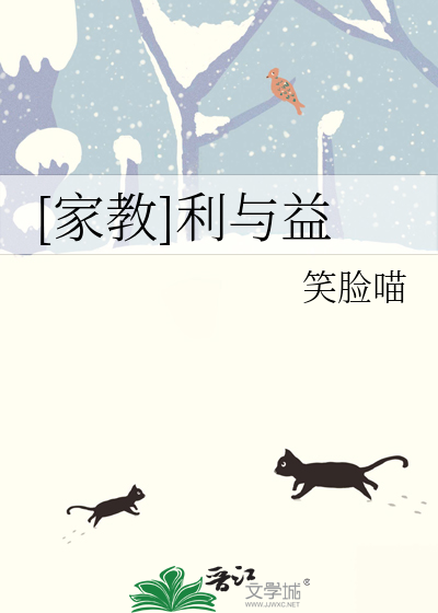 什么是利与义