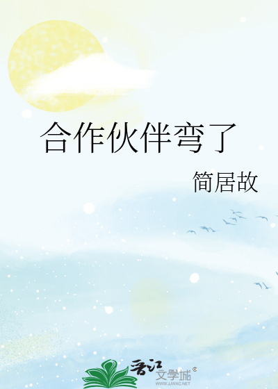 牛事业的最佳合作伙伴