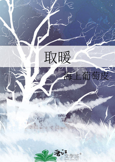 取暖器什么牌子质量好又省电