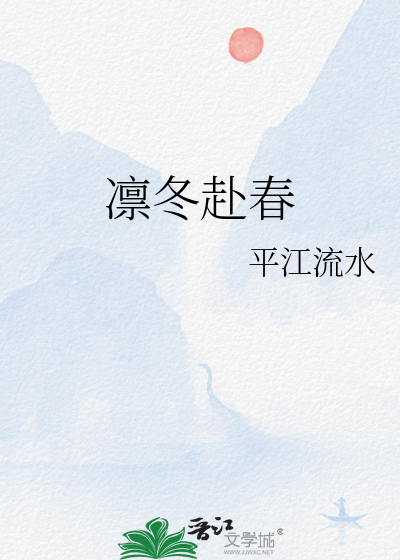 凛冬将至!