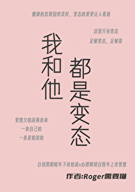 我和他都是对的英语