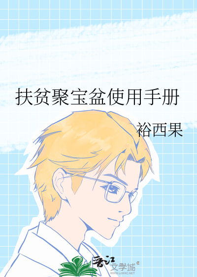 聚宝盆平台快速接任务