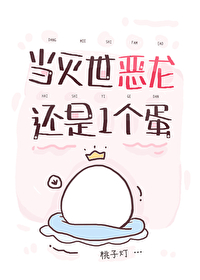 灭世龙兽怎么合成