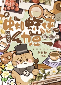 漫威蜘蛛侠光谱攻略
